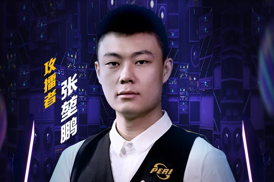 落差匹配表 落差匹配表