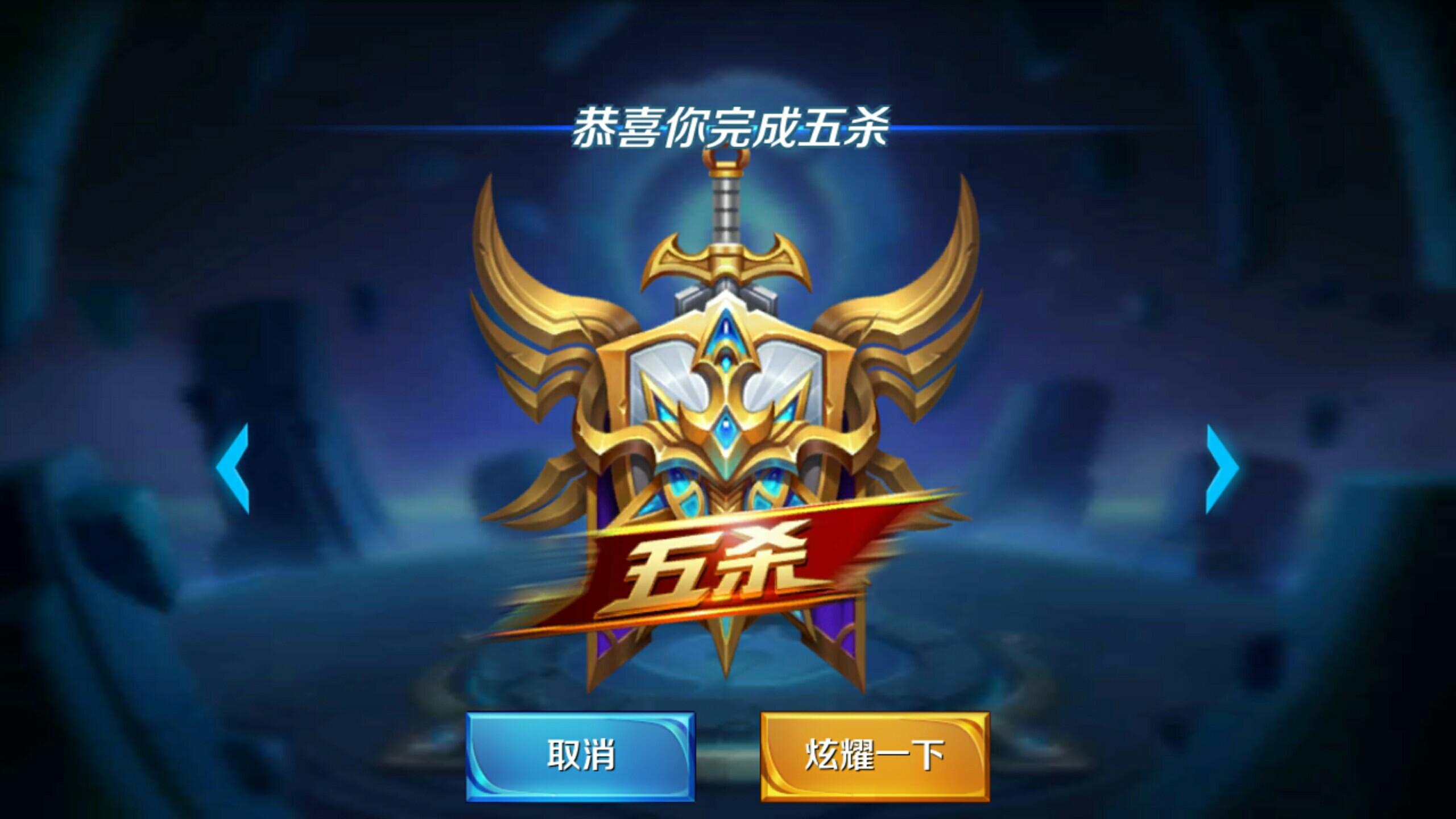 源交换都可